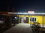 Шаурма (posyolok Fyodorovka, 23А), fast food