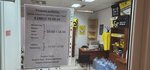 Яндекс Такси - центр поддержки (Lenin Avenue, 163), taxi