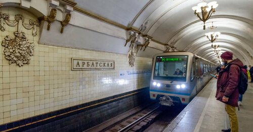 Арбатская (Москва, Арбатско-Покровская линия, метро Арбатская), станция метро в Москве