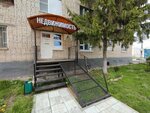 Академия жилья (Bogdana Khmelnitskogo Street, 72), agencia inmobiliaria