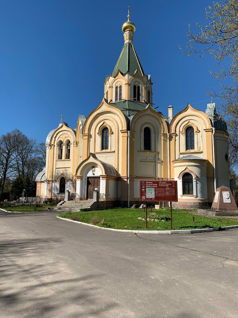 Orthodox church Khram Svv. Pervoverkh. App. Petra i Pavla, Lyuban, photo