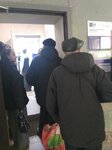 Otdeleniye pochtovoy svyazi Samara 443035 (Samara, Cheremshanskaya ulitsa, 137), post office