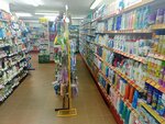 Ariel (Ryabinina Street, 17), household goods and chemicals shop