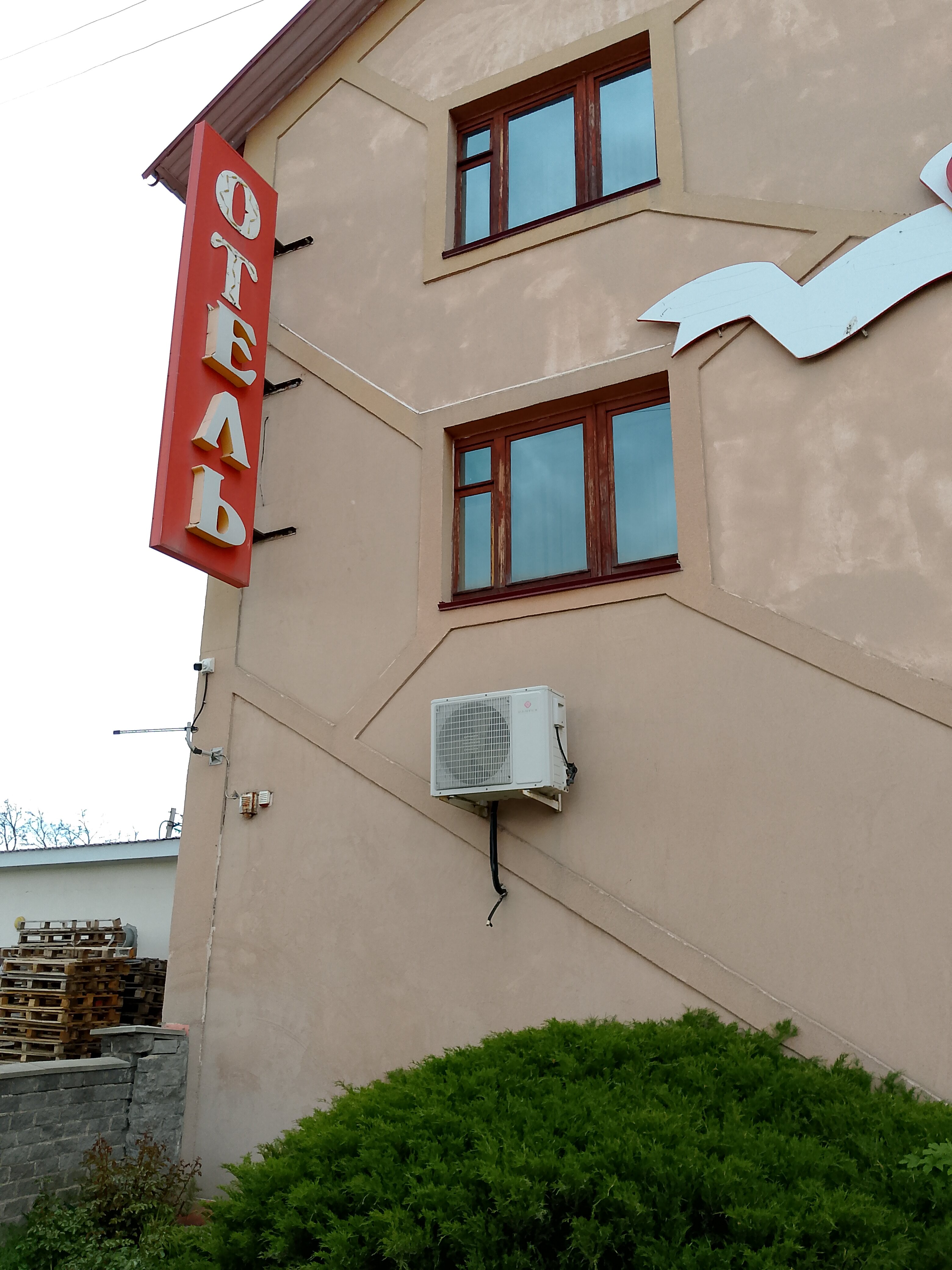 Фото Странник