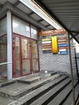 Атмосфера Лета (Nesterova Street, 5), travel agency
