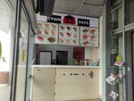 Суши Хаус (Novouglichskoye Highway, 58Б), sushi and rolls store