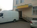 Автокраски (Pushkinskaya ulitsa, 51), auto parts and auto goods store