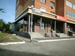 Kultura Krasoti (Ordzhonikidze Street, 86), nail salon