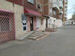 Bolero (mikrorayon Gulder-1, 2) ، متجر بيع الملابس الداخلية وملابس السباحة