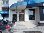 Tyumensky nezavisimy sertifikatsionno-ispytatelny tsentr (50 Let Oktyabrya Street, 23к1), certificación de productos y servicios
