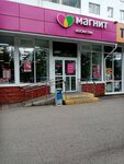 Magnit Kosmetik (Rikharda Zorge Street, 44), perfume and cosmetics shop