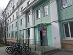 Столовая (Kirova Avenue, 56А), comedor