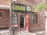 Ridvan (Ázirbaıjan Mámbetov kóshesi, 4) ، صالون تجميل