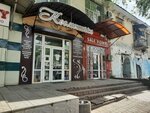 Makeup bag (Moscow Street, 162) ، متجر للمستلزمات المنزلية