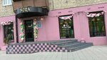 Nora (Dzerzhinskogo Street, 23), cafe