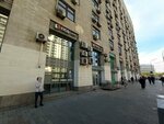 MISiS (Leninsky Avenue, 2А), hotel