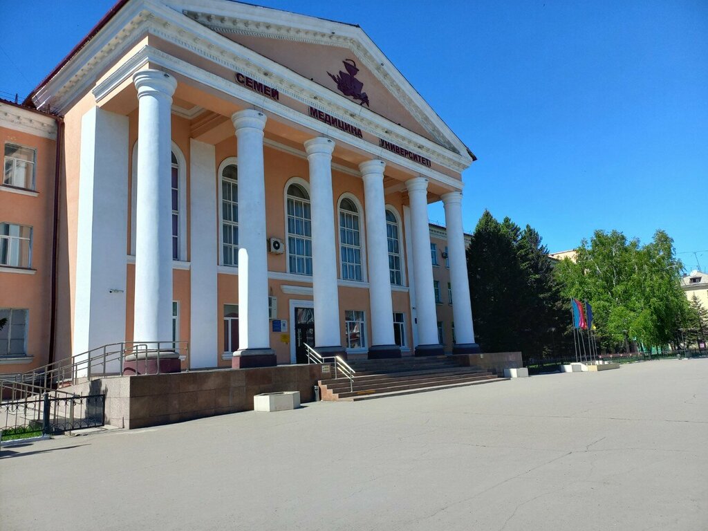 ATM Halyk Bank, Semey, photo