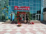 Self-Service Coffee Shop (2-shi shaǵyn aýdan, 66), coffee machine