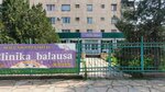Balausa Rehabilitation Center (Qazyǵurt shaǵyn aýdany, Jibek Joly kóshesi, 50), medical rehabilitation centre
