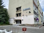 Федерация биатлона Саратовской области (3-ya Dachnaya ulitsa, 1), sports club