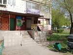 Ремонт обуви (ulitsa Rodimtseva, 5), shoes repair