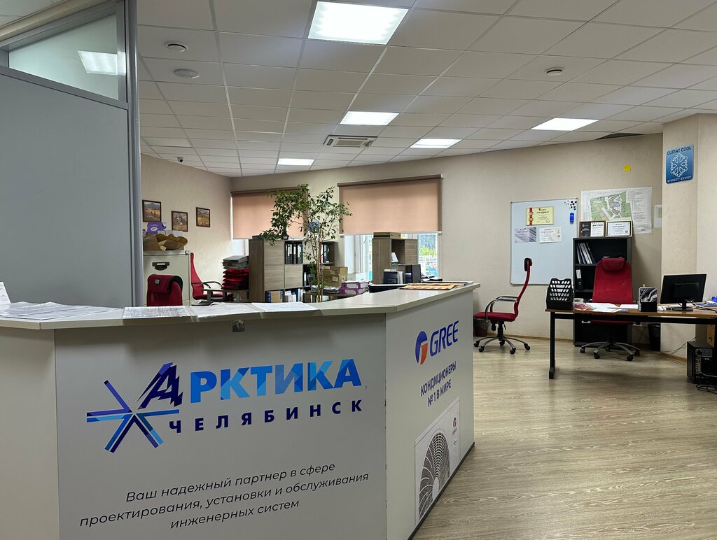 تركيب مكيفات الهواء Arktika-Chelyabinsk ، تشيليابينسك، صورة