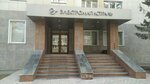 Elektromagistral (Sovetskaya Street, 3А) ، إمدادات الطاقة