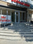Фауна (Bazarnaya Street, 161А), pet shop