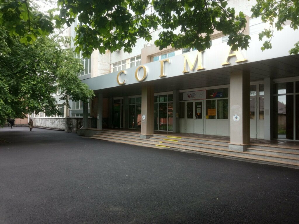 University Severo-Osetinskaya Gosudarstvennaya Meditsinskaya akademiya, GBOU VPO, Vladikavkaz, photo