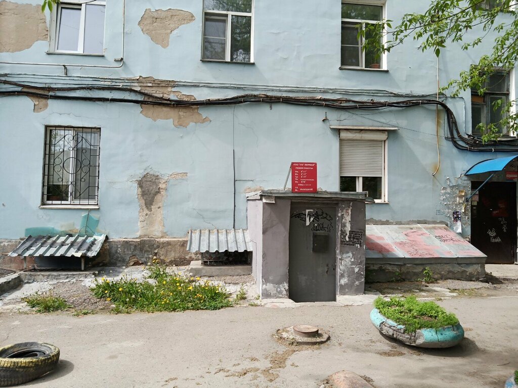 Municipal housing authority Первая, Barnaul, photo
