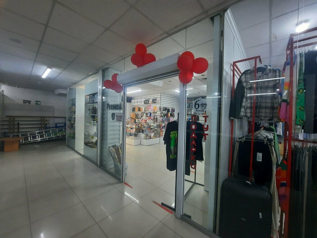 Gift and souvenir shop Present, Kostanai, photo