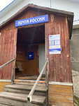 Otdeleniye pochtovoy svyazi Soloneshnoye 659690 (selo Soloneshnoye, ulitsa P. Sukhova, 31А), post office