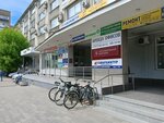 Konturn Extern (Michurina Street, 52), accountants