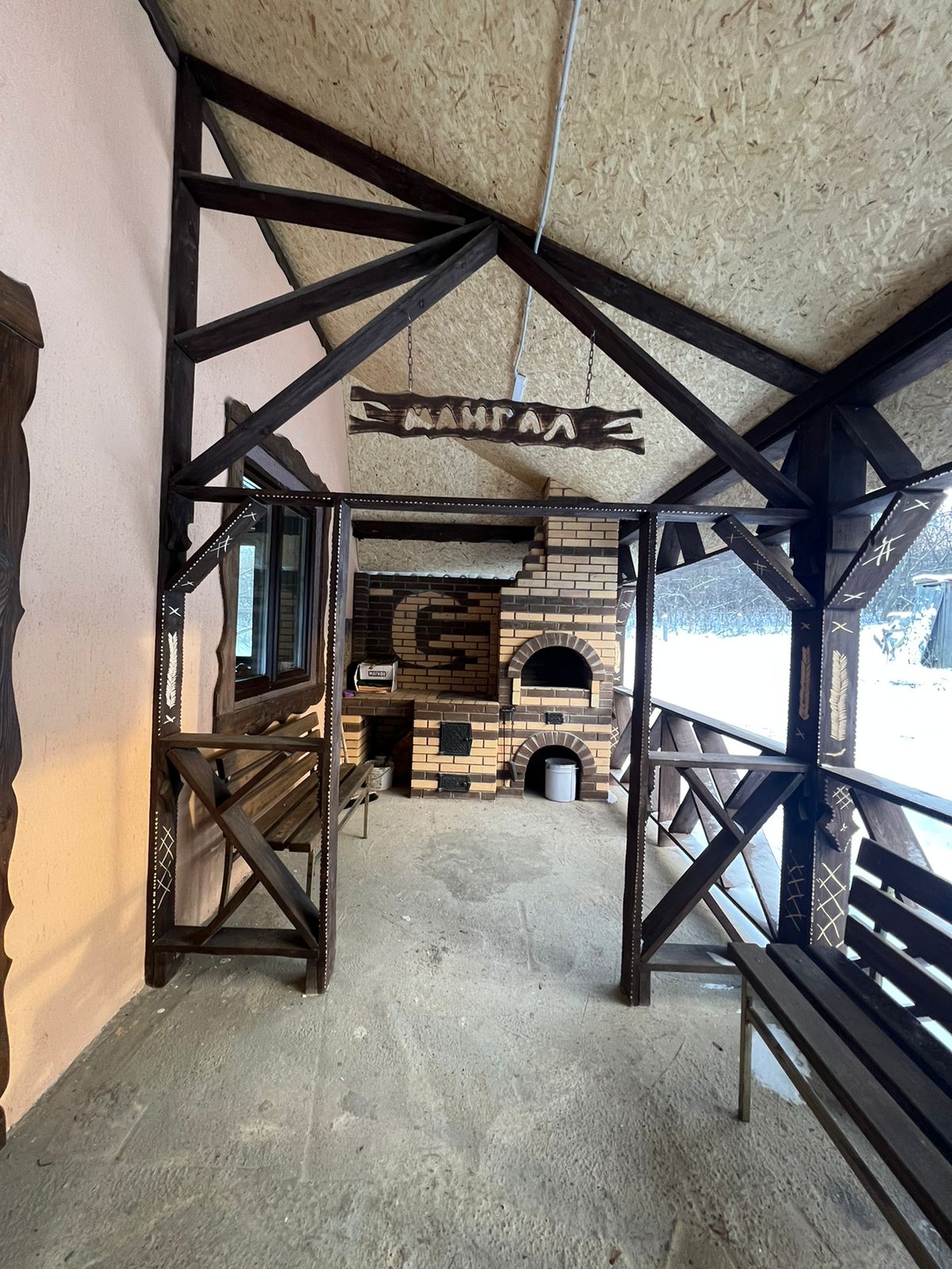 Фото Домашний