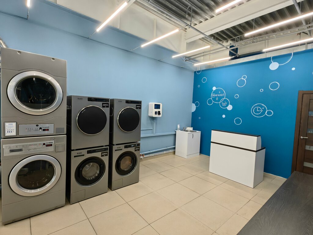 Laundry Прачечная № 1, Kemerovo, photo