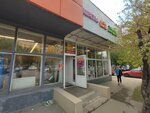 Салон красоты (Yeniseyskaya Street, 33к1) ، صالون تجميل