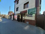 Авто30 (Botvina Street, 61), customs broker