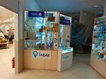 Магазин табака (ulitsa Markovtseva, 20Б), tobacco and smoking accessories shop