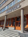 Kitap-club (Baumana Street, 19), restaurant