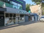 Felicia (Decebal boulevard, 91), farmacia