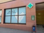 Новамедика (Gajevaja vulica, 50), pharmacy