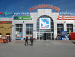 Tyumensky (ulitsa Melnikayte, 126к3), shopping mall