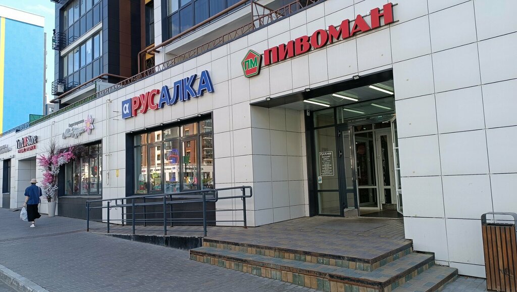 Beer shop Пивоман, Kazan, photo