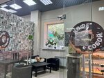 Кофе с собой (Georgiya Dimitrova Street, 1А) ، قهوة جاهزة