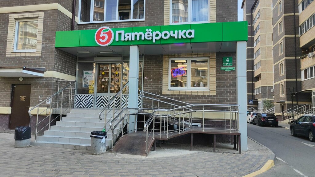 Supermarket Pyatyorochka, , foto
