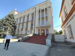 Бюро пропусков (Krasnaya Street, 35), pass office, security post