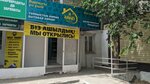 Rano comfort service (Qurmangazy Street, 165) ، متجر للمستلزمات المنزلية