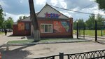 Central Army Sports Club (ulitsa Bagrationa, 32), dance school