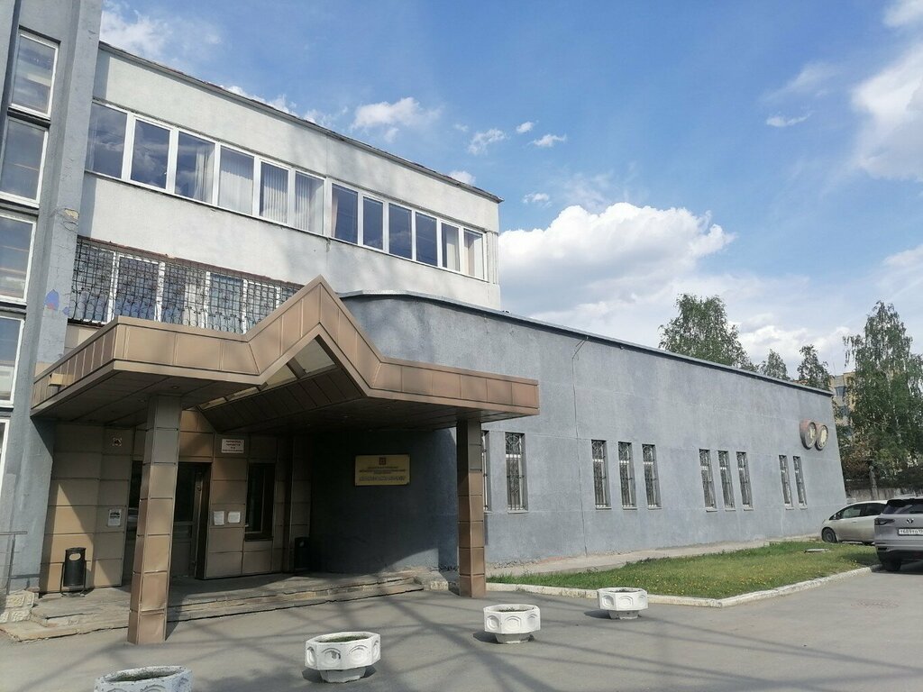 تثمين Uralsky regionalny tsentr tekhnicheskoy ekspertizy i diagnostiki ، يكاترينبورغ، صورة