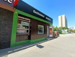 Remont obuvi (15th Quarter, Kosmonavtov Boulevard, 22), shoes repair
